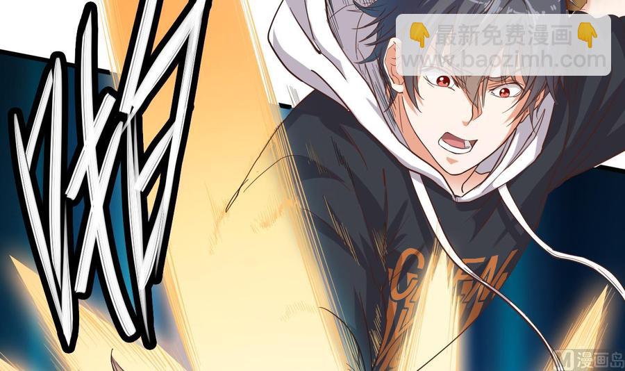 第85话 突发情况(1/2)-第89话