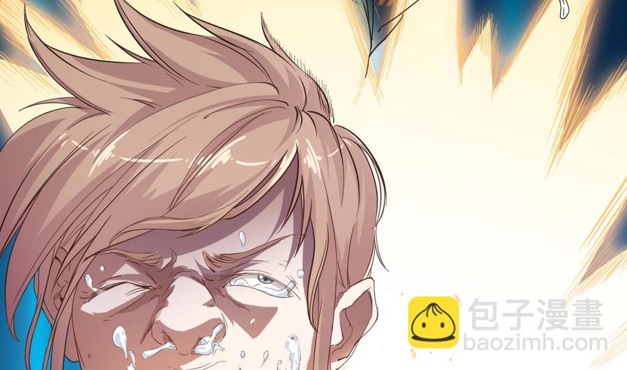 第85话 突发情况(1/2)-第89话