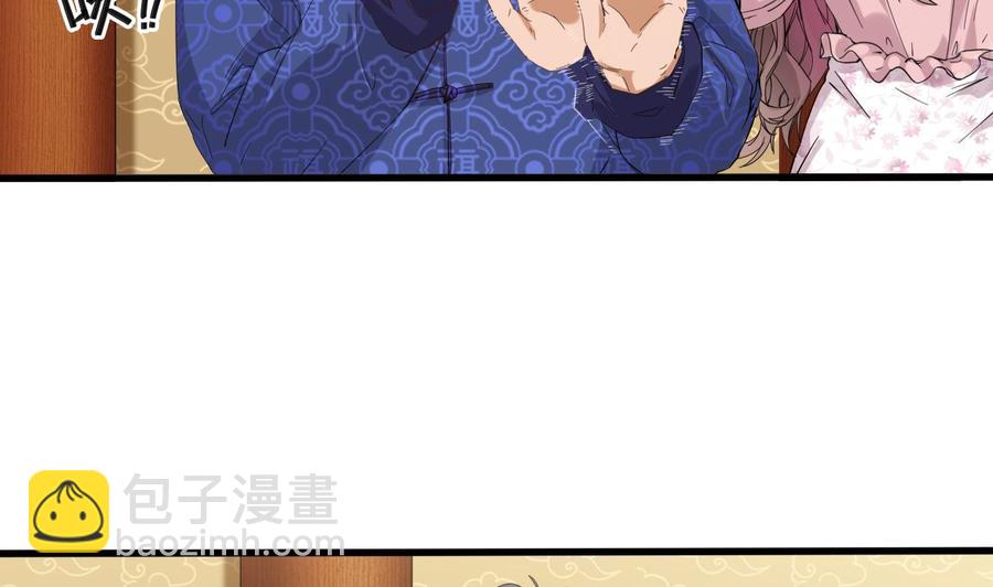 第85话 突发情况(1/2)-第89话