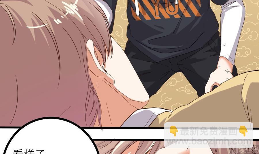 第85话 突发情况(1/2)-第89话