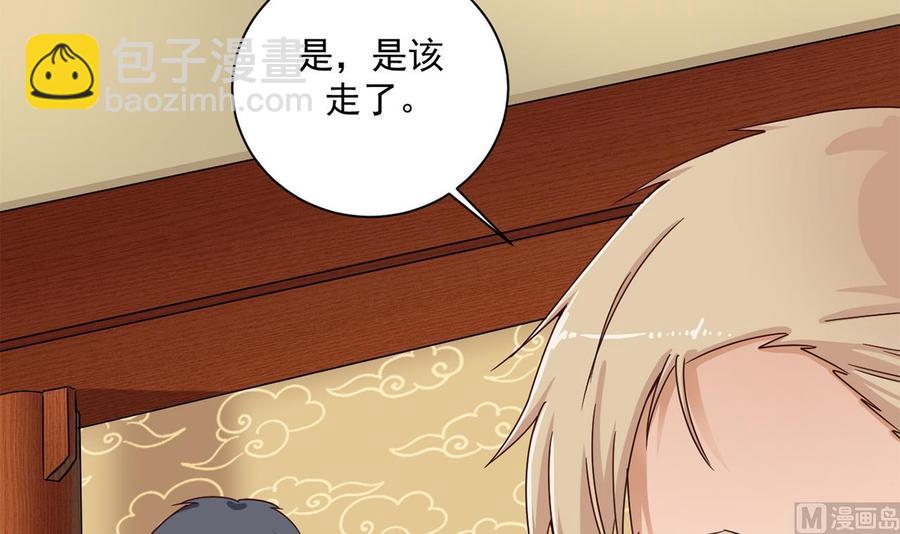 第85话 突发情况(1/2)-第89话