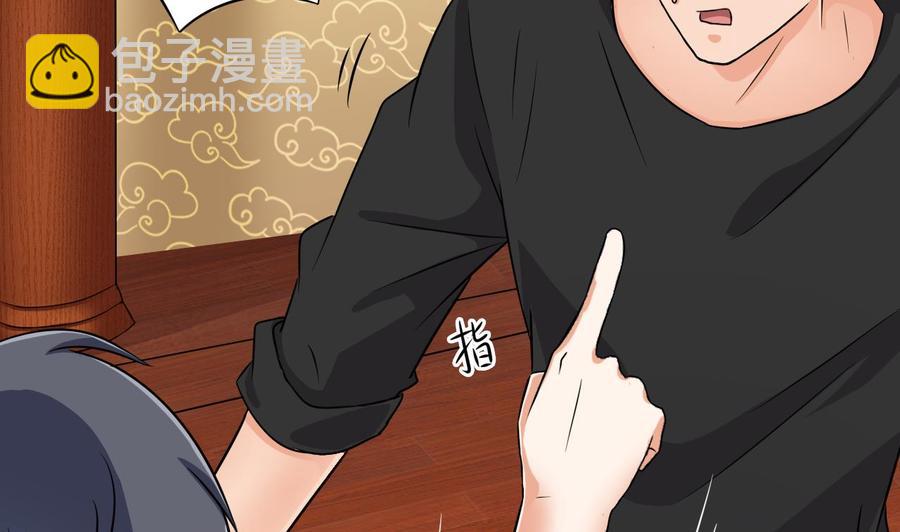 第85话 突发情况(1/2)-第89话