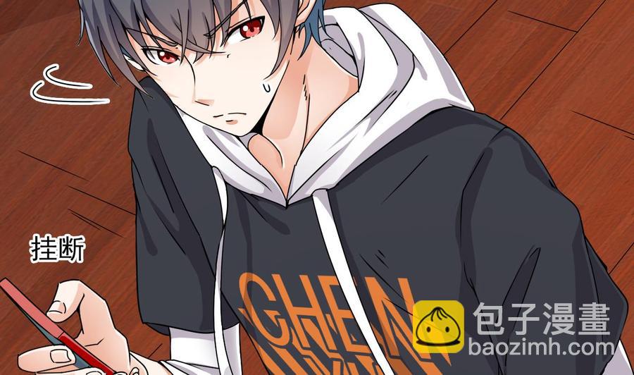 第85话 突发情况(1/2)-第89话