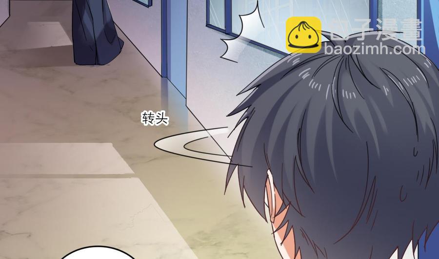 第87话 新任务来了(1/2)-第91话