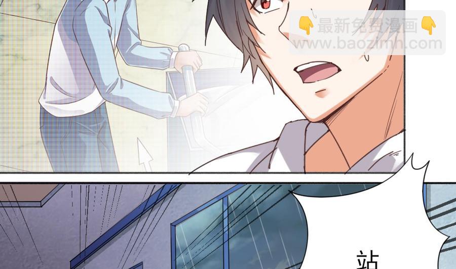 第87话 新任务来了(1/2)-第91话