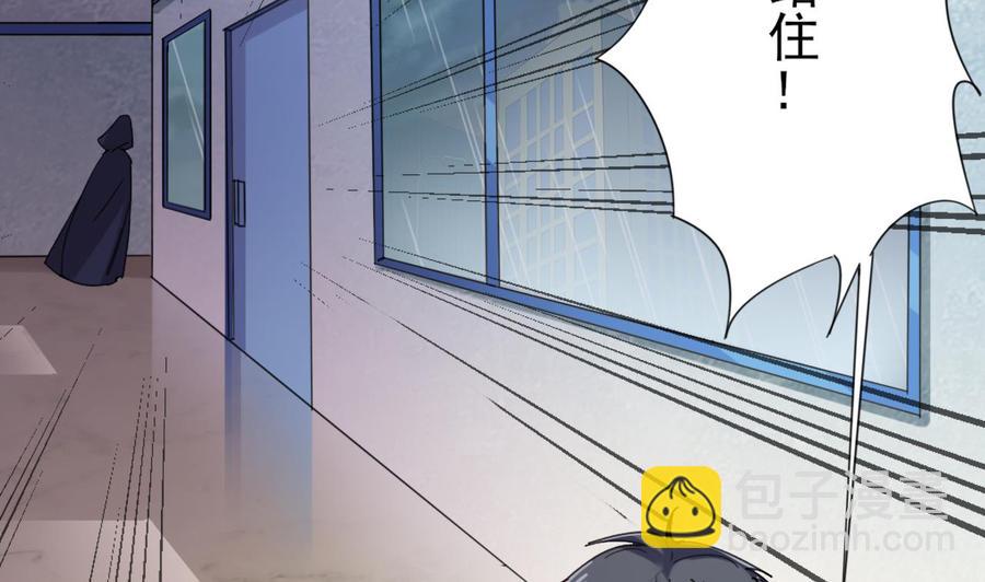 第87话 新任务来了(1/2)-第91话