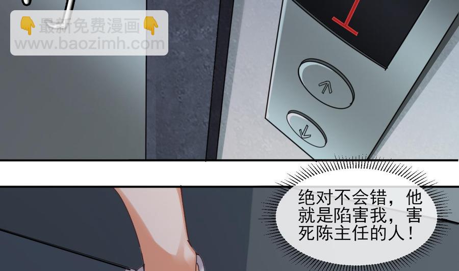 第87话 新任务来了(1/2)-第91话