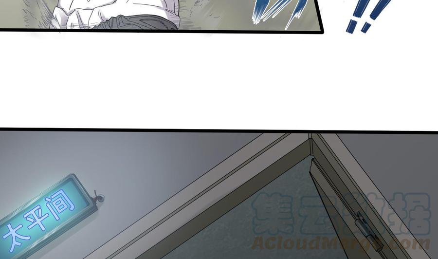 第87话 新任务来了(1/2)-第91话