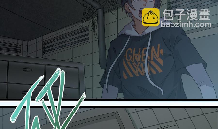 第87话 新任务来了(1/2)-第91话