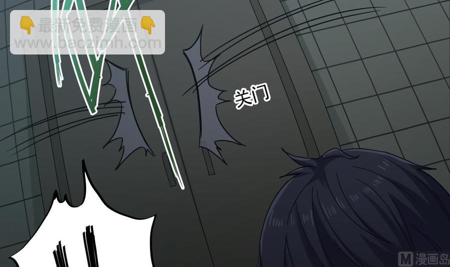 第87话 新任务来了(1/2)-第91话