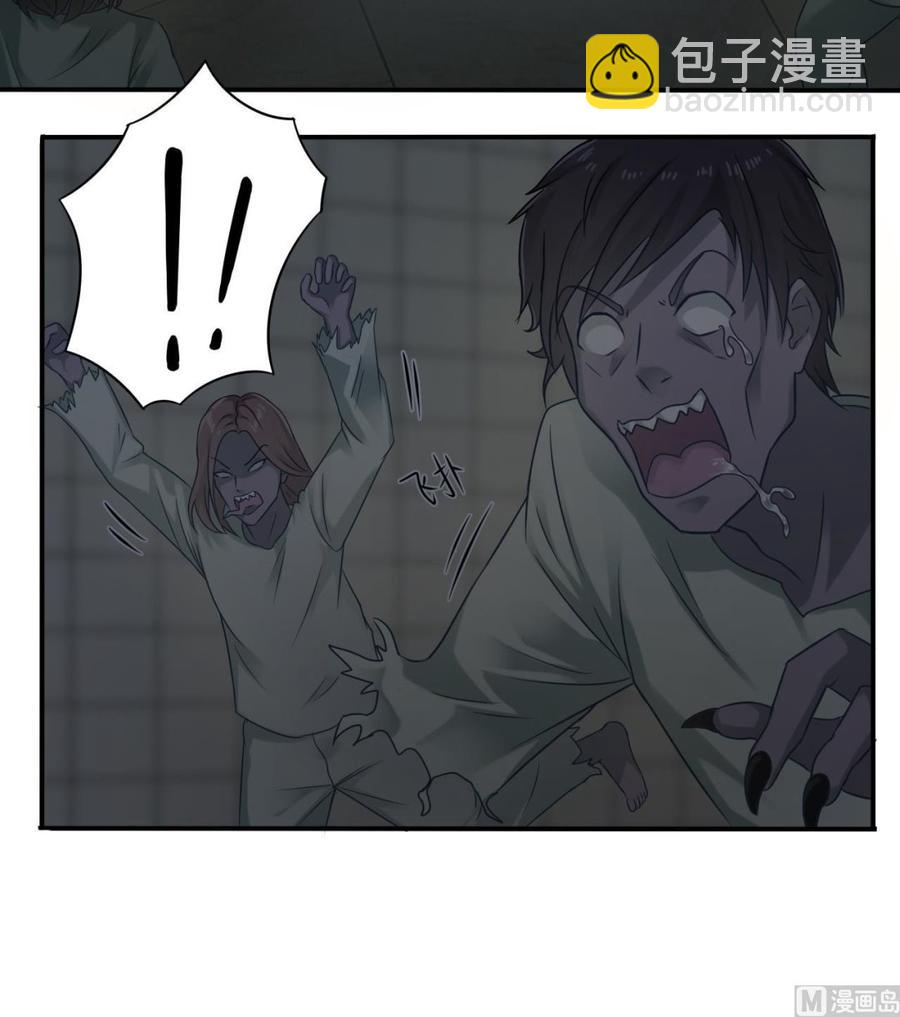 第87话 新任务来了(1/2)-第91话