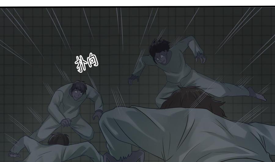 第87话 新任务来了(1/2)-第91话