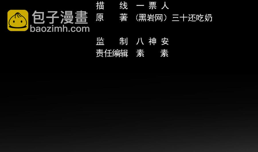 第87话 新任务来了(1/2)-第91话