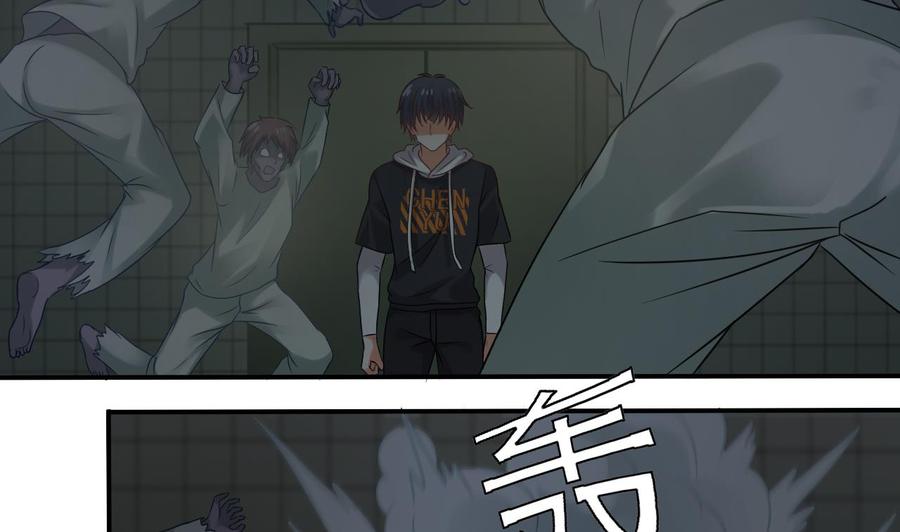 第87话 新任务来了(1/2)-第91话