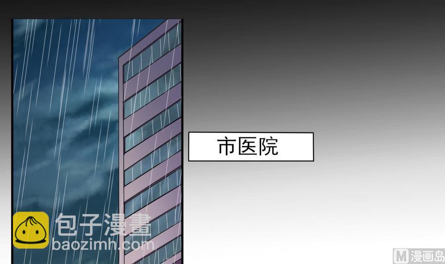 第87话 新任务来了(1/2)-第91话