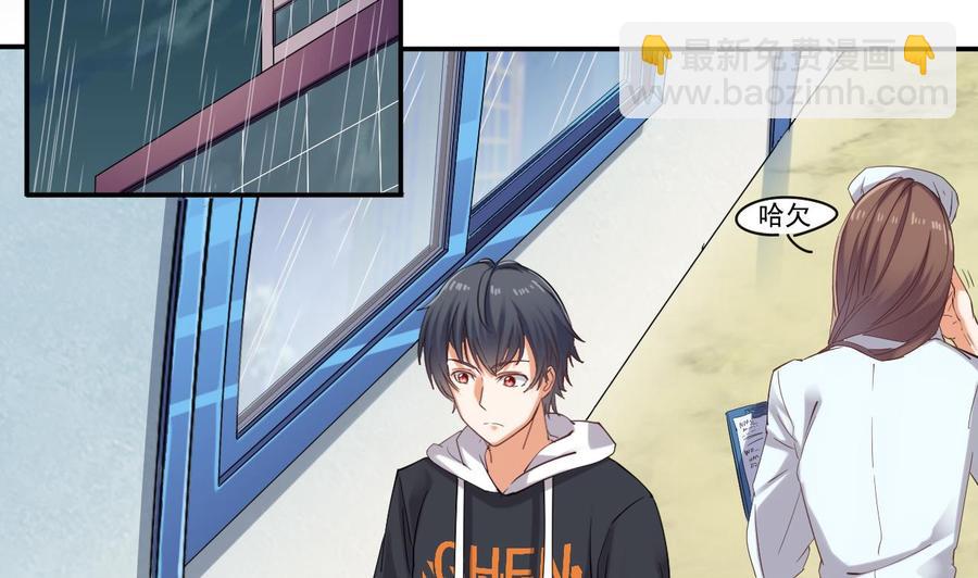 第87话 新任务来了(1/2)-第91话