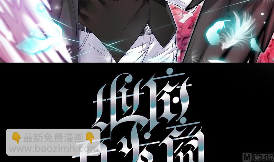 第89话 那小子追来了！(1/2)-第93话