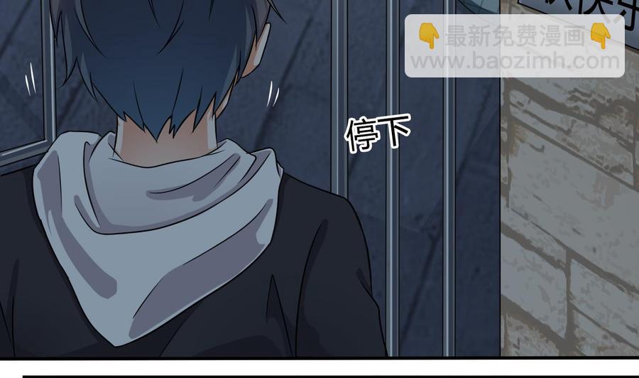 第89话 那小子追来了！(1/2)-第93话