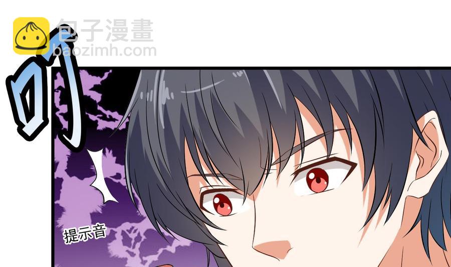 第89话 那小子追来了！(1/2)-第93话