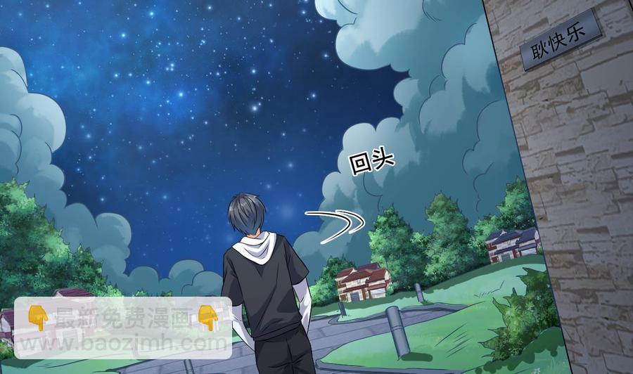 第89话 那小子追来了！(1/2)-第93话