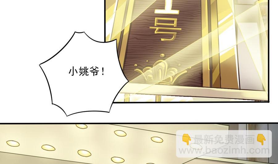 第89话 那小子追来了！(1/2)-第93话