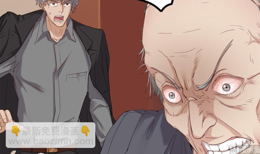 第91话 这别墅送你了！(1/2)-第95话