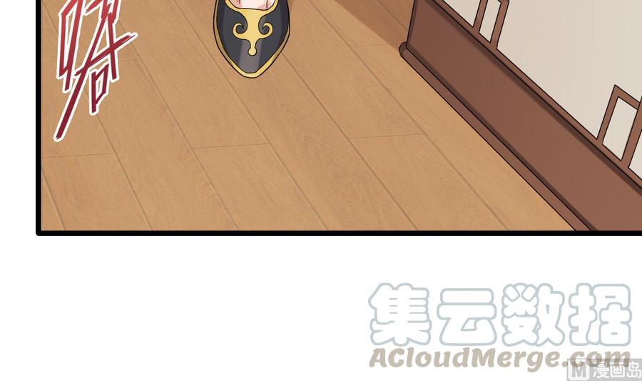 第91话 这别墅送你了！(1/2)-第95话