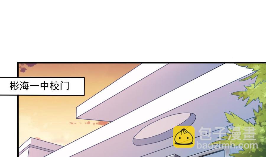 第91话 这别墅送你了！(1/2)-第95话