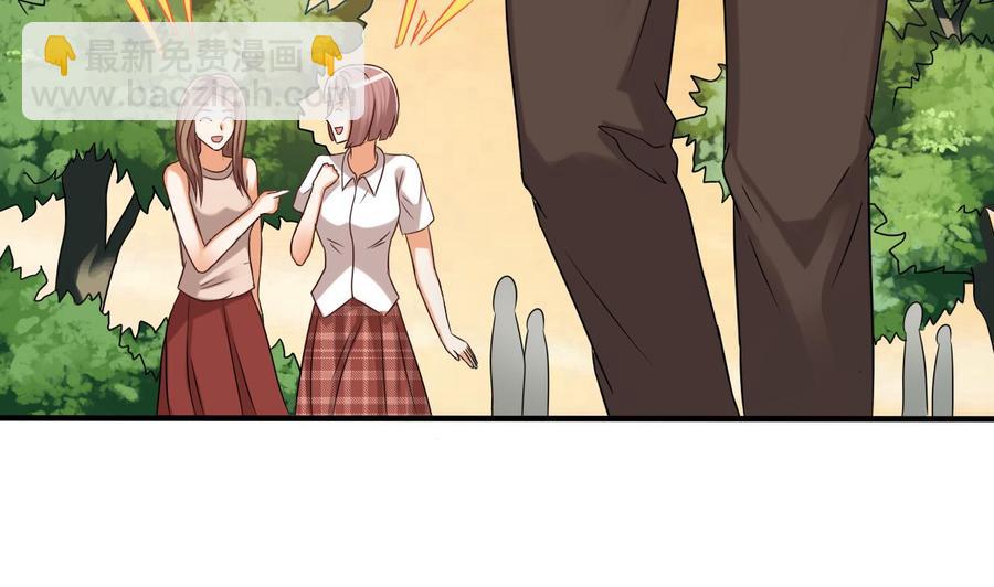 第91话 这别墅送你了！(1/2)-第95话