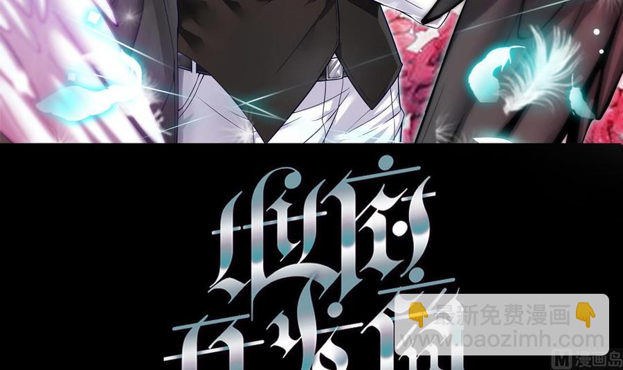 第91话 这别墅送你了！(1/2)-第95话