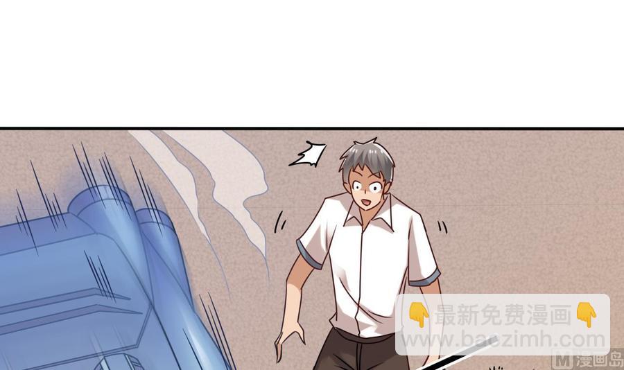 第91话 这别墅送你了！(1/2)-第95话