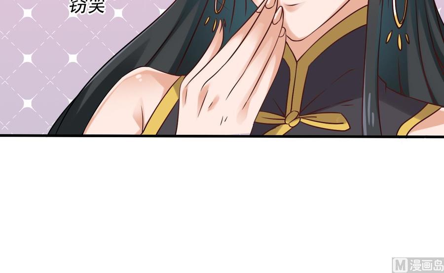 第91话 这别墅送你了！(1/2)-第95话