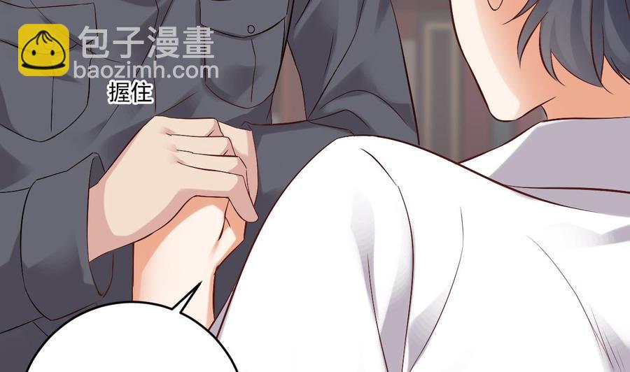 第91话 这别墅送你了！(1/2)-第95话