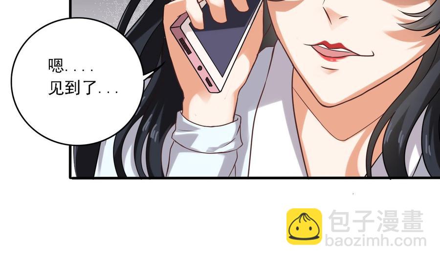 第93话 or美女(1/2)-第97话