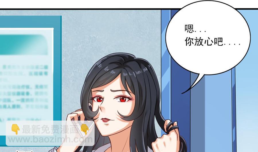 第93话 or美女(1/2)-第97话