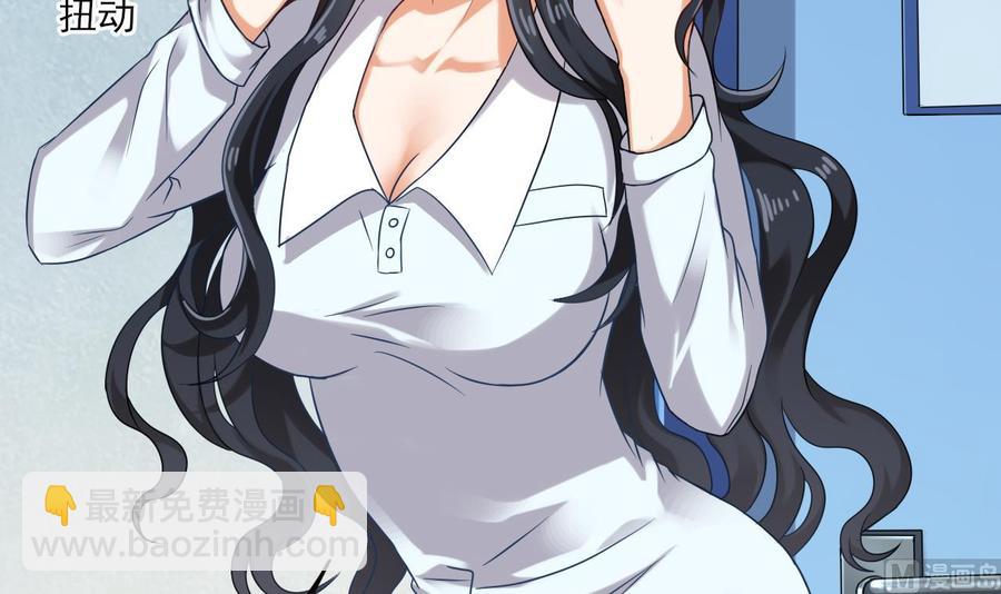 第93话 or美女(1/2)-第97话