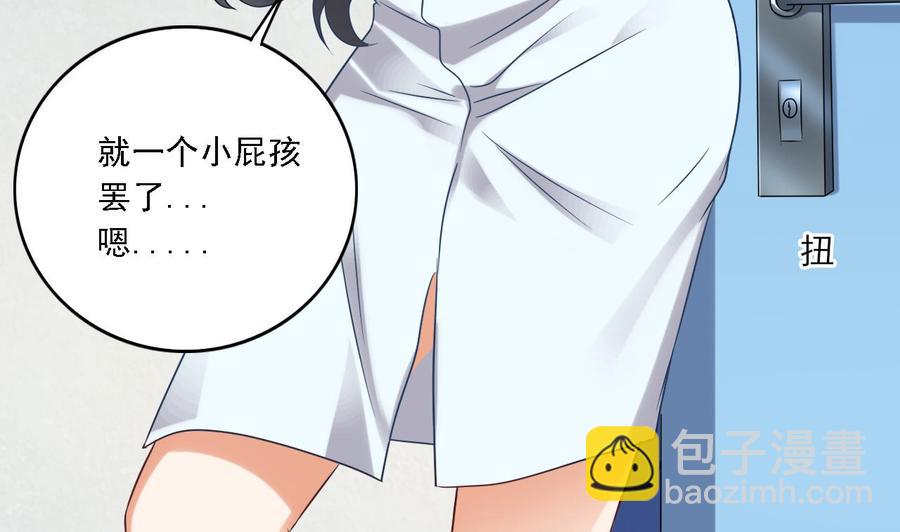 第93话 or美女(1/2)-第97话