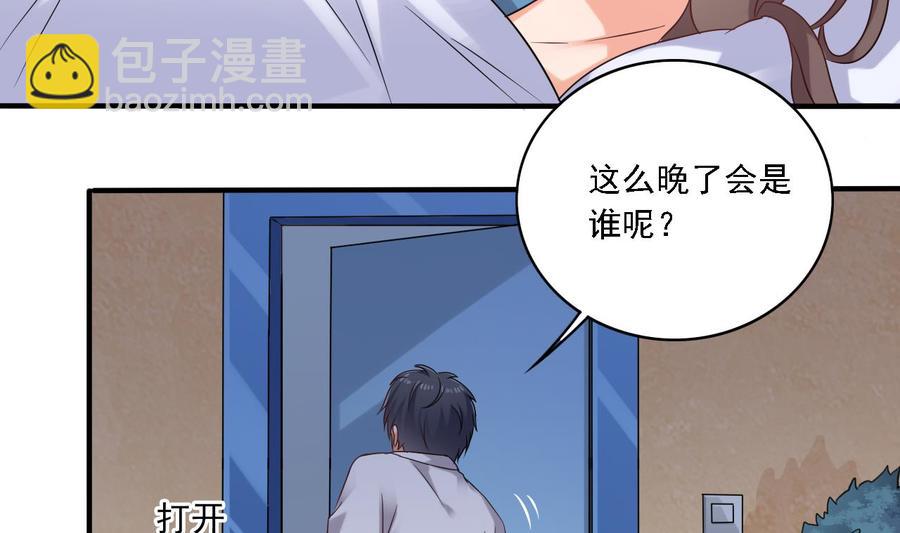 第93话 or美女(1/2)-第97话