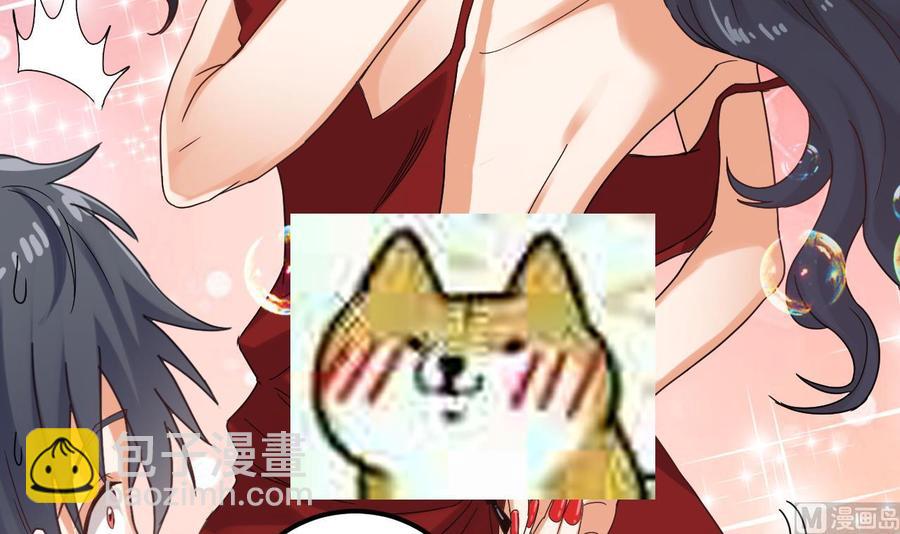 第93话 or美女(1/2)-第97话