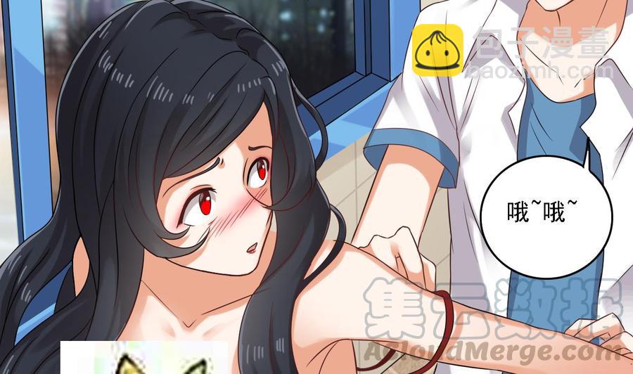 第93话 or美女(1/2)-第97话