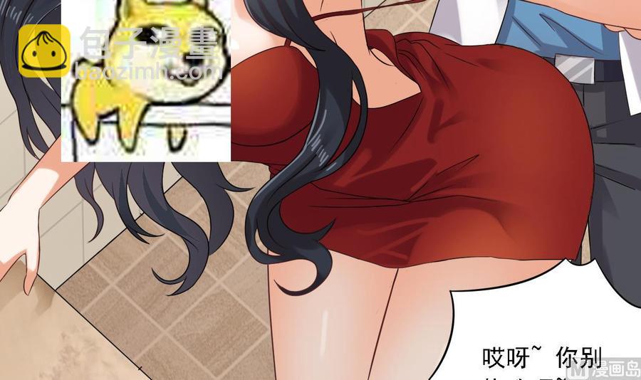 第93话 or美女(1/2)-第97话