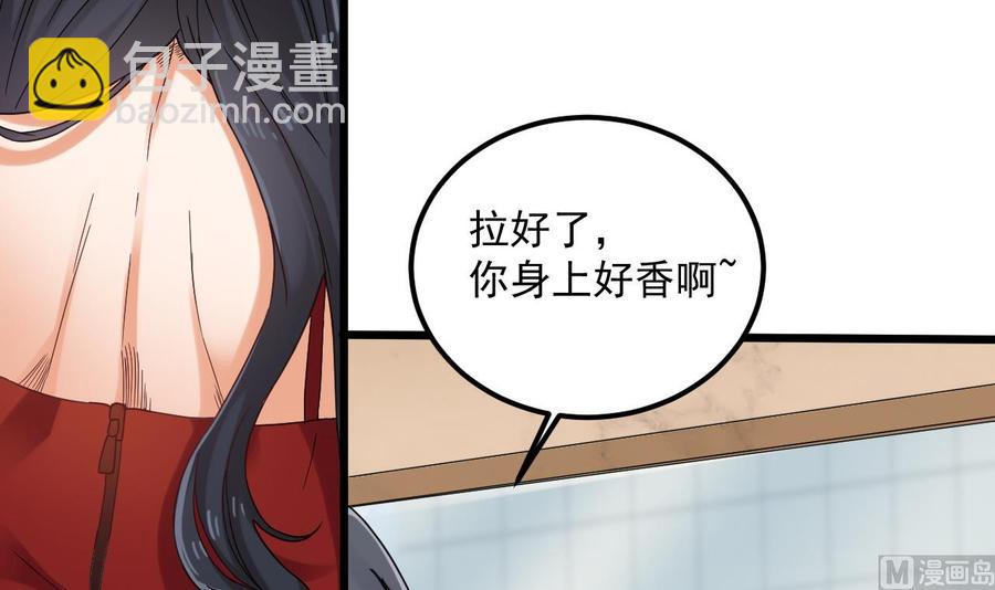 第93话 or美女(1/2)-第97话