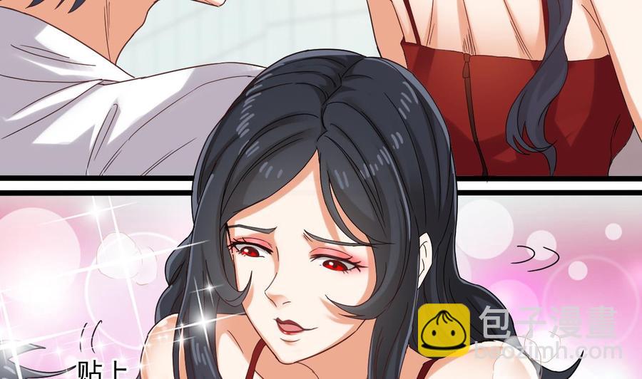 第93话 or美女(1/2)-第97话