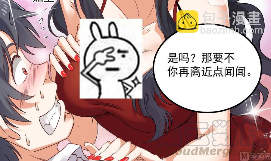 第93话 or美女(1/2)-第97话