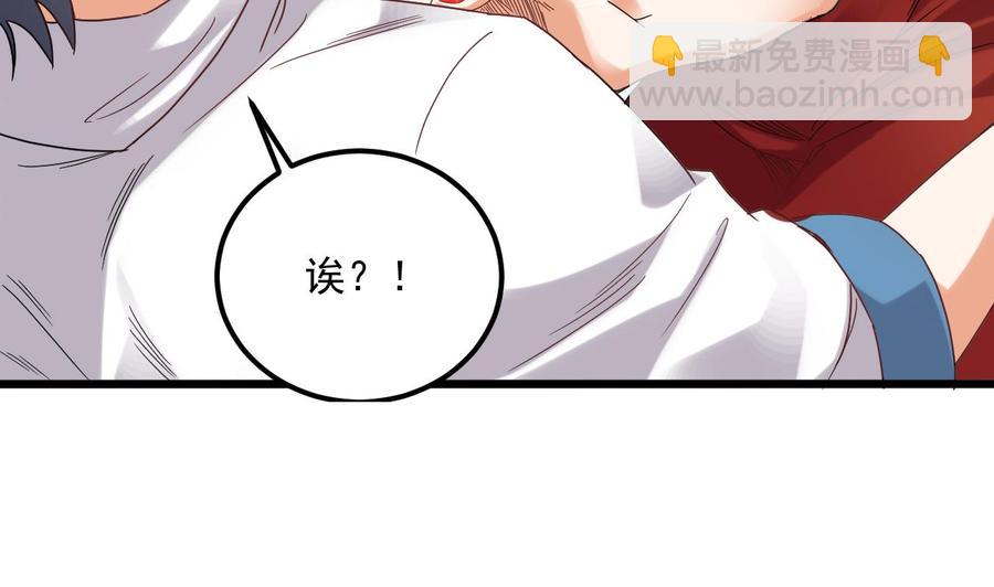 第93话 or美女(1/2)-第97话