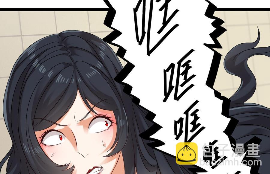 第93话 or美女(1/2)-第97话