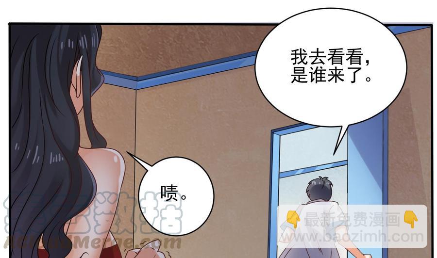 第93话 or美女(1/2)-第97话