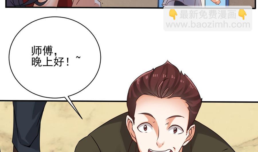 第93话 or美女(1/2)-第97话