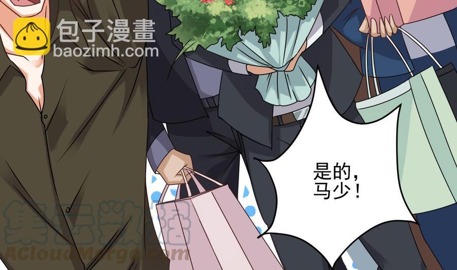 第93话 or美女(1/2)-第97话