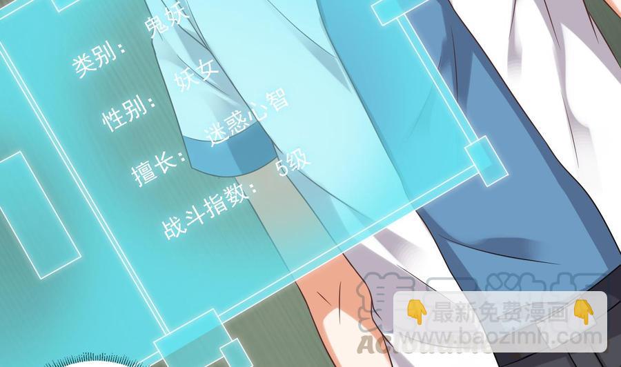 第93话 or美女(1/2)-第97话